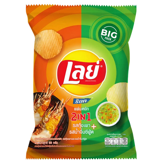 LAY'S Grilled Prawn & Seafood Sauce THAI 48g