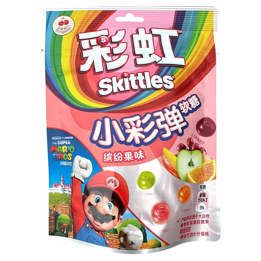 Skittles Gummies Limited Edition Super Mario Mario Fruit Mix (Chinese Import)